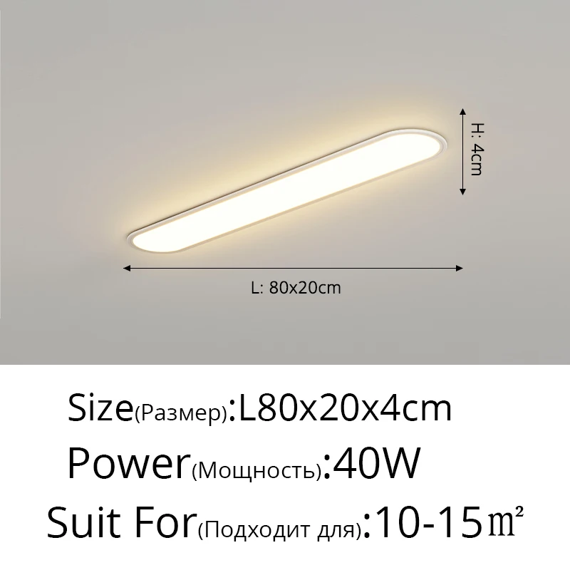 

Светодиодный потолочный светильник QILEJIA