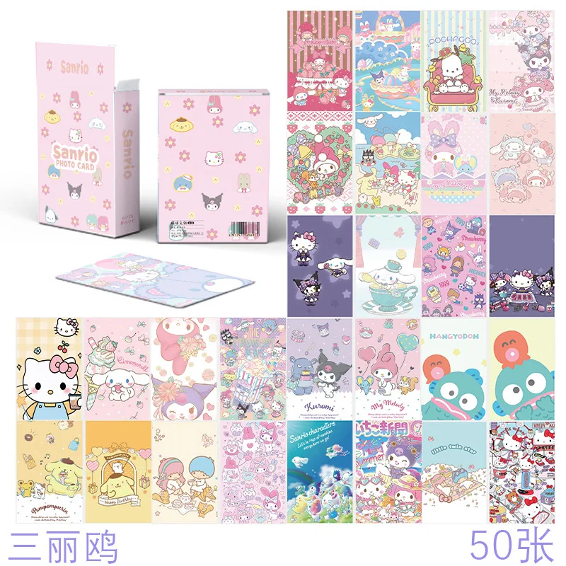 

50Pcs/set Anime Cartoon Cute Sanrio Kulomi Altman Photocard New Ablum Postcard Lomo Cards Photocard Poster Fans Giftds Gift