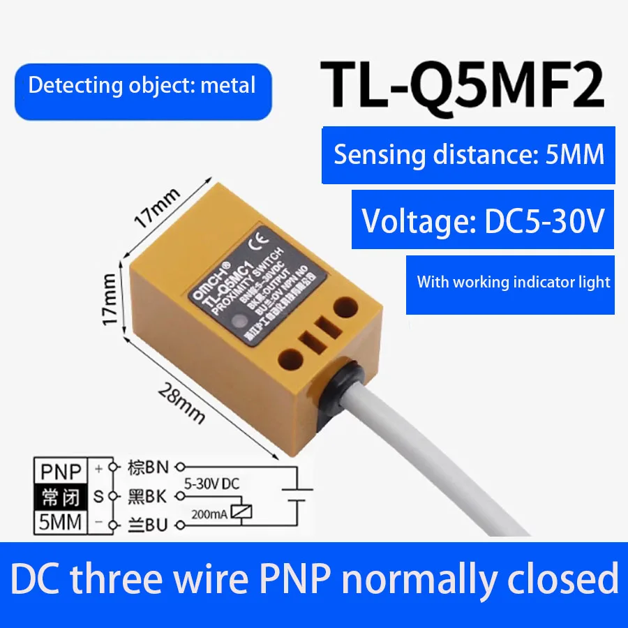 Square metal proximity switch TL-Q5MC1/2/3/D1/D2/F1/F2/F3/Y1/Y2 waterproof