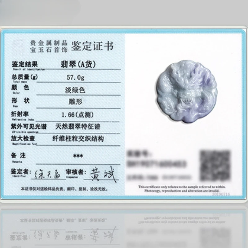 Подвеска в виде дракона из натурального жадеита властителя зодиака красивая