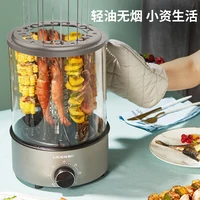 Liven Electrical Grill Carbon Meat Grills Automatic Rotary Barbecue Machine Smokeless Oven Electric Vertical Bbq Cooking Kitchen
