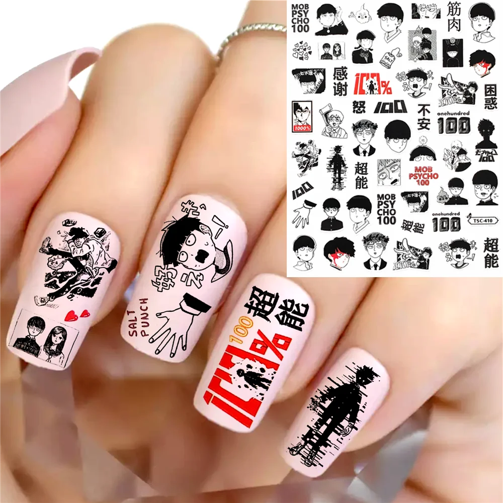 

TSC-410 TSC-027 Super Ability Passerby Youth Detective Magic 3D Back glue Nail sticker Nail decoration Nail art Nail ornament