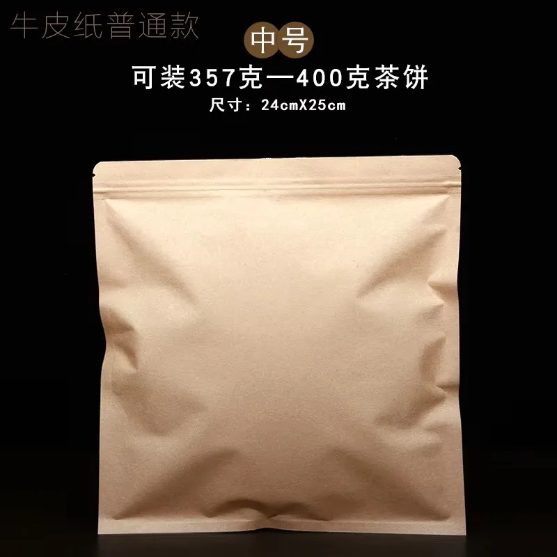 Фото Китайские пакеты на молнии, пакеты для хранения Bai Mu Dan Fuding, белый чайный торт, 300 г, пригодный для вторичной переработки, герметичный пакетик для упаковки №4