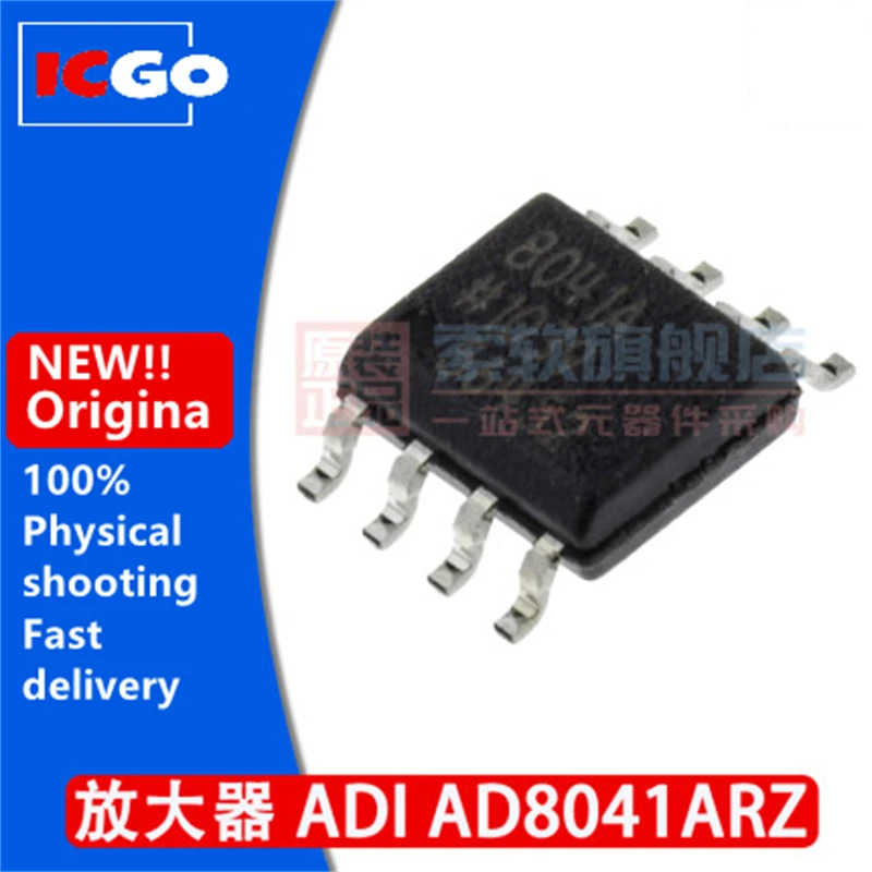 (10 шт.) 100% Новинка AD8041ARZ AD8041A AD8041 Высокоскоростной операционный усилитель IC