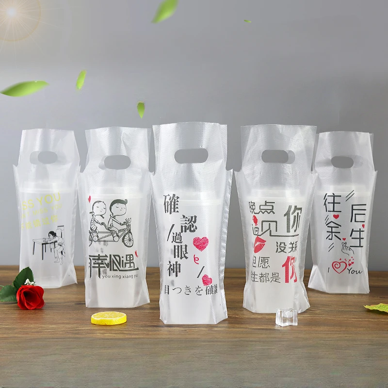 

Milk Tea Plastic Packaging Bag Cartoon Portable Single and Double Cup Milk Tea Bag Beverage Disposable Takeaway Packaging Bag