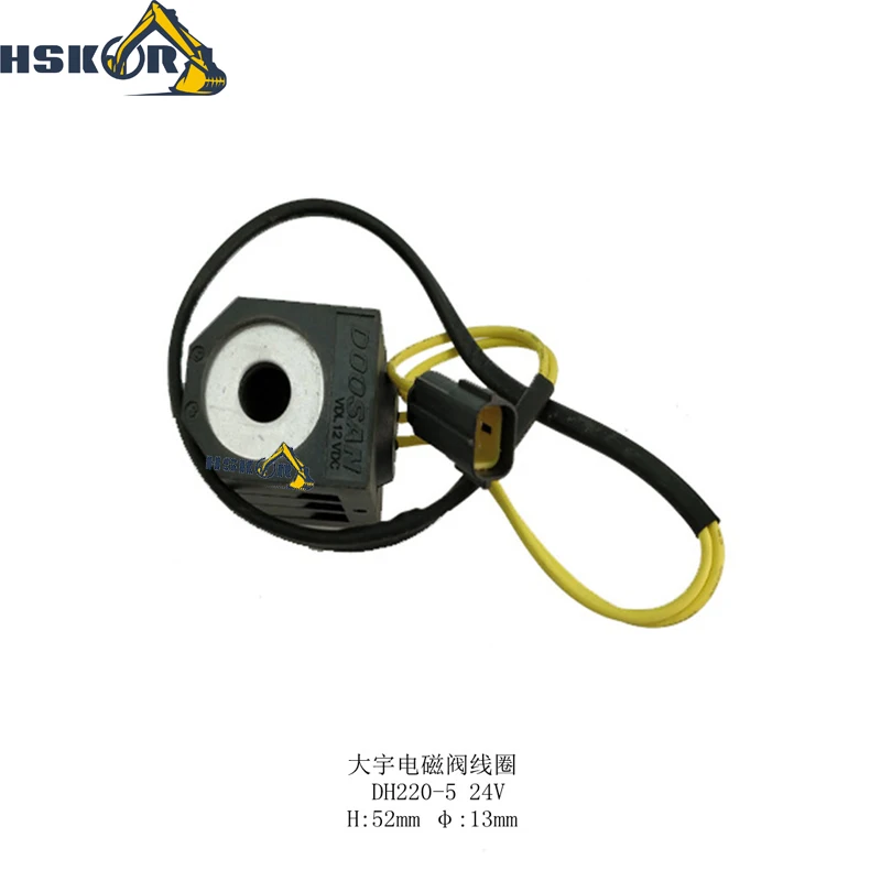 DH220-5 катушка соленоидного клапана h52 мм φ 13 мм 24 В