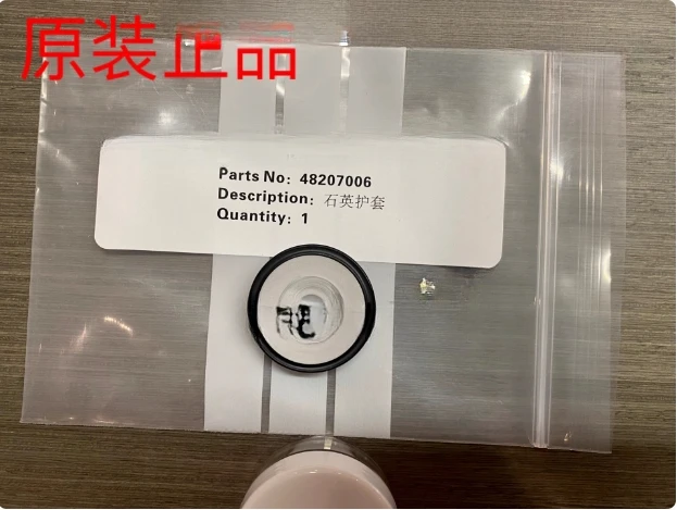 48207006 48207007 48207008 48207009 48207013 Кварцевые ВСТАВКИ СТЕКЛЯННЫЕ ПОДСТАВКИ ИСКРА 24/6 5ММ