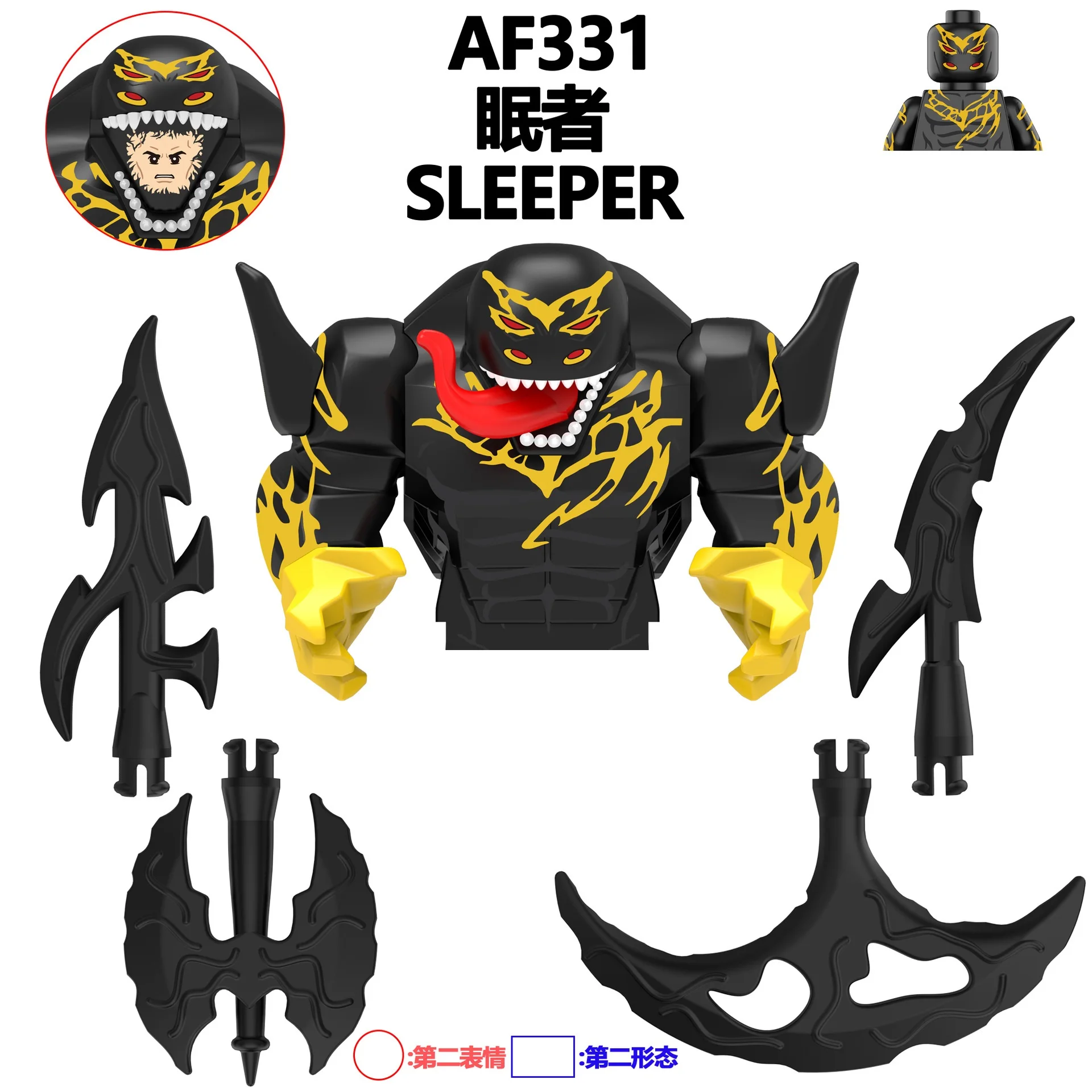 Marvel Brick Venom Massacre Riot Сборка Строительные блоки Мобильные куклы Головоломки Детские