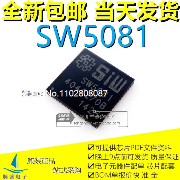 

SW5024 SM5024 SW5008A SM5008A SW5081 QFN