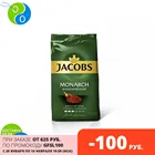 Кофе JACOBS MONARCH Классический жареный молотый 70г