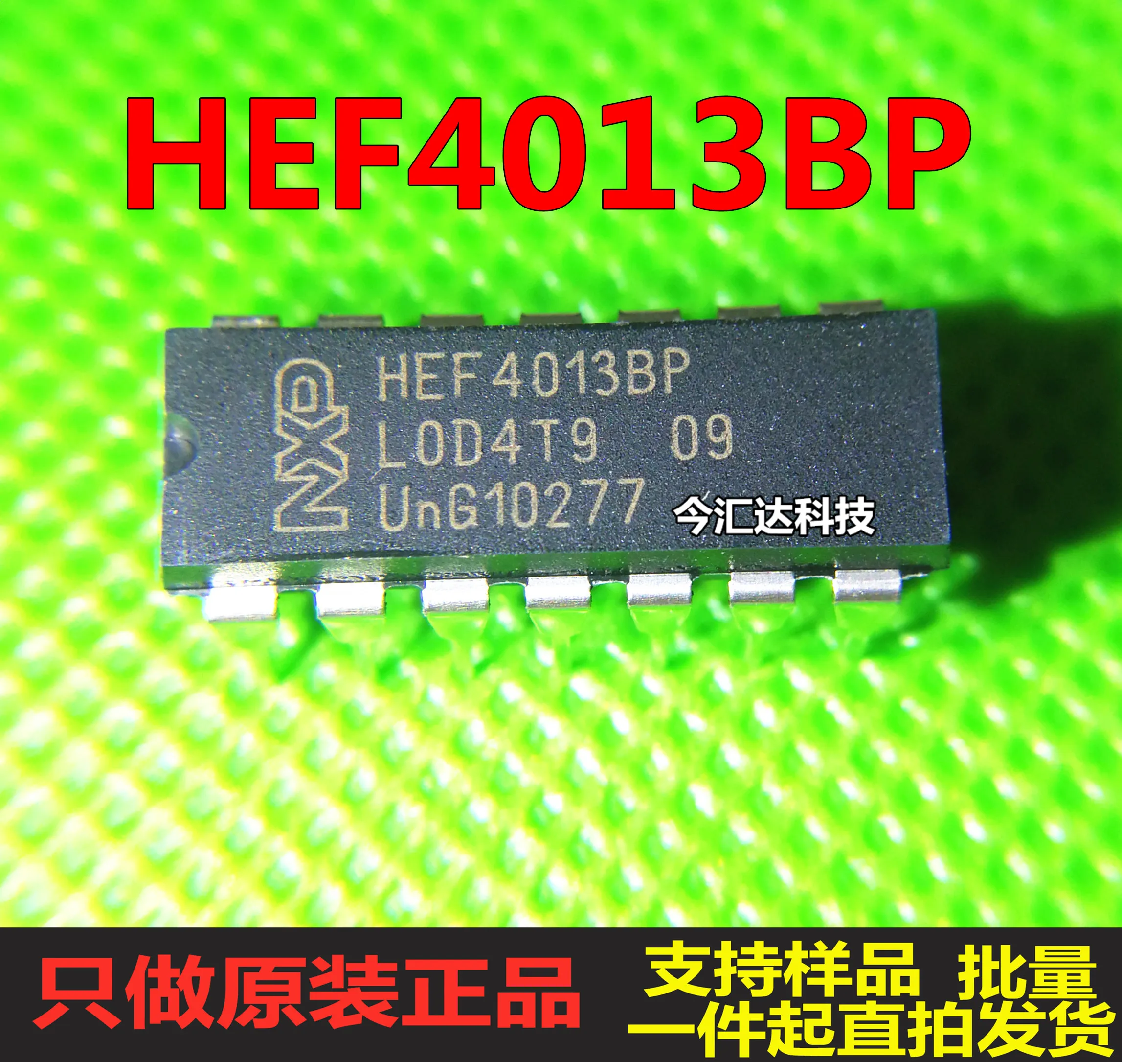 

30pcs original new 30pcs original new HEF4013BP DIP-14 double-D trigger