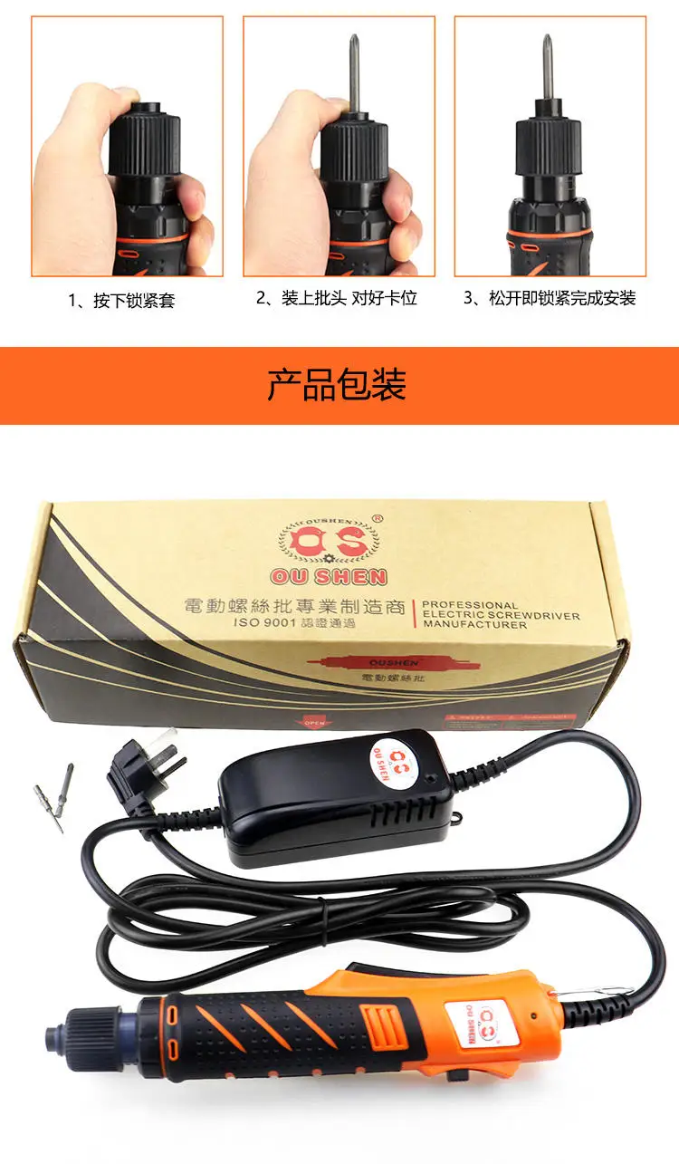 OS-SC35 полуавтоматический с регулятором мощности Регулируемый r.p.m и электрической