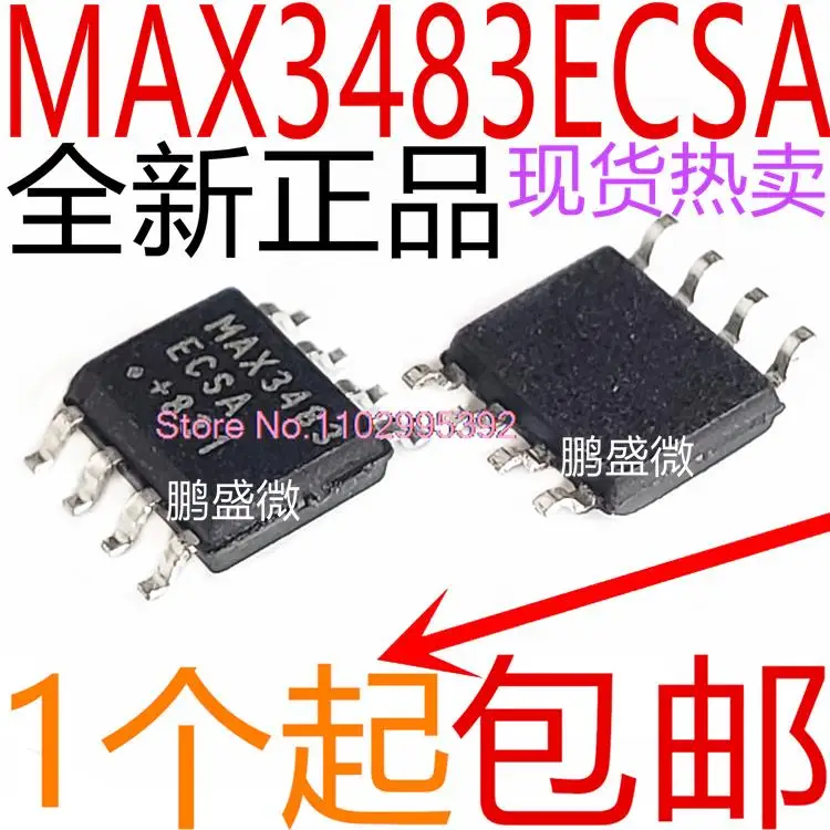 10 шт./партия MAX3483CSA MAX3483ECSA MAX3483EESA SOP8