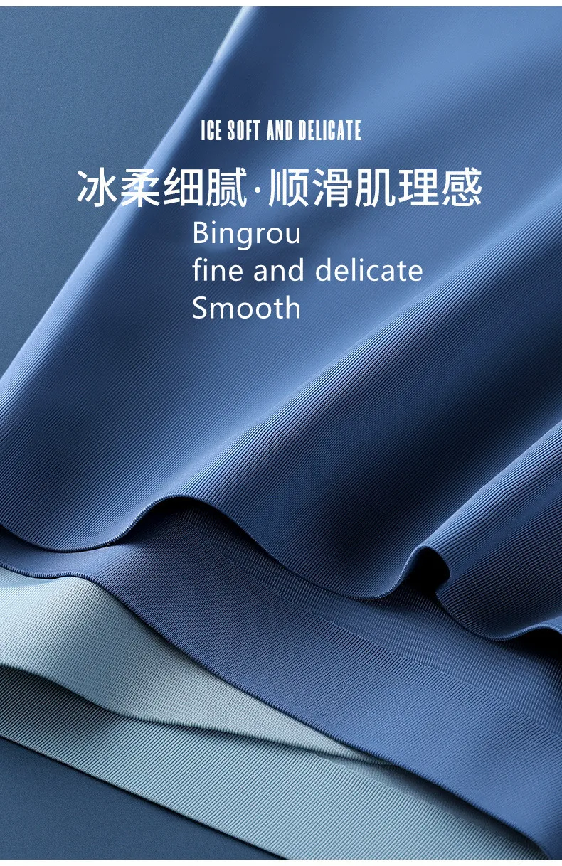 3-piece combination men's boyshort seamless thin solid color men's seamless ice silk waist boxers in summer with high quality.