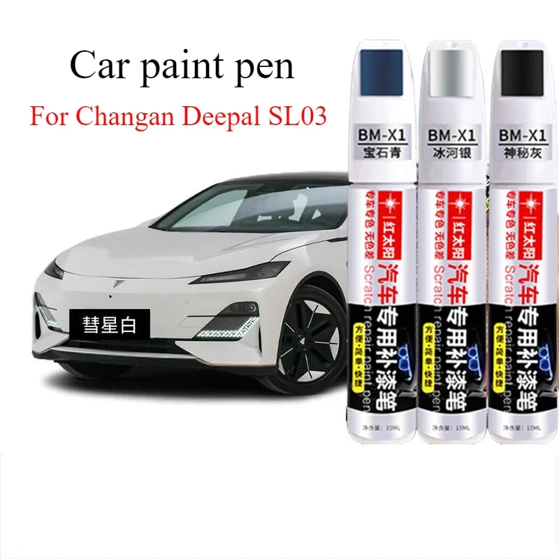 Краска-карандаш для Changan Deepal SL03 комет белый оригинальные автомобильные