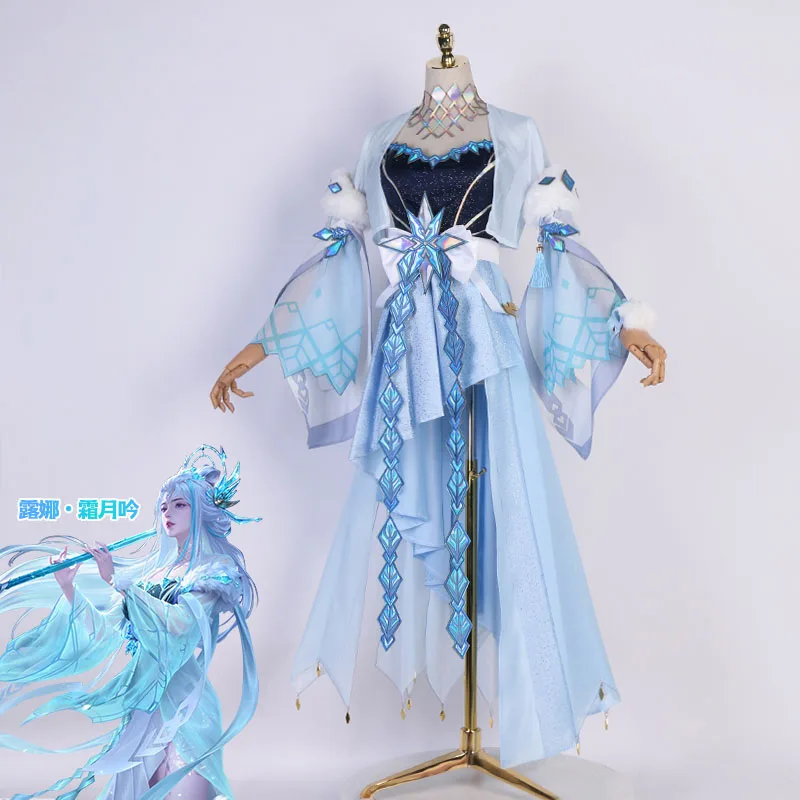 Предпродажа потому что Honor Of Kings аниме-игра новая кожа Luna женский костюм для