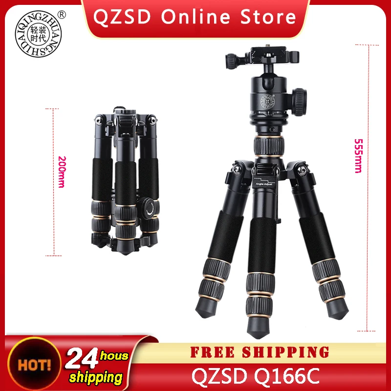 qzsd q166c