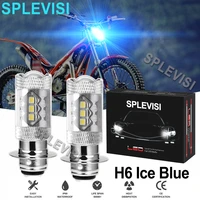 2pcs 8000k ice blue 80w led motorcycle headlight for gas gas txt pro 300 2009 2011 2014 2015 vespa et2 2001 2005 et4 2001 2005