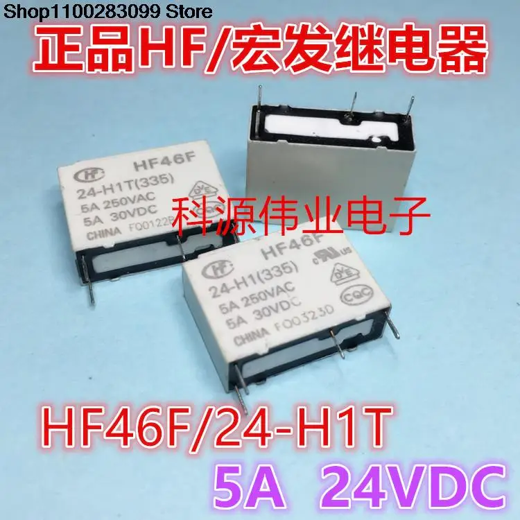 

5 шт. HF46F 24-H1T(335) Реле 5A 24V HF46F-24-H1