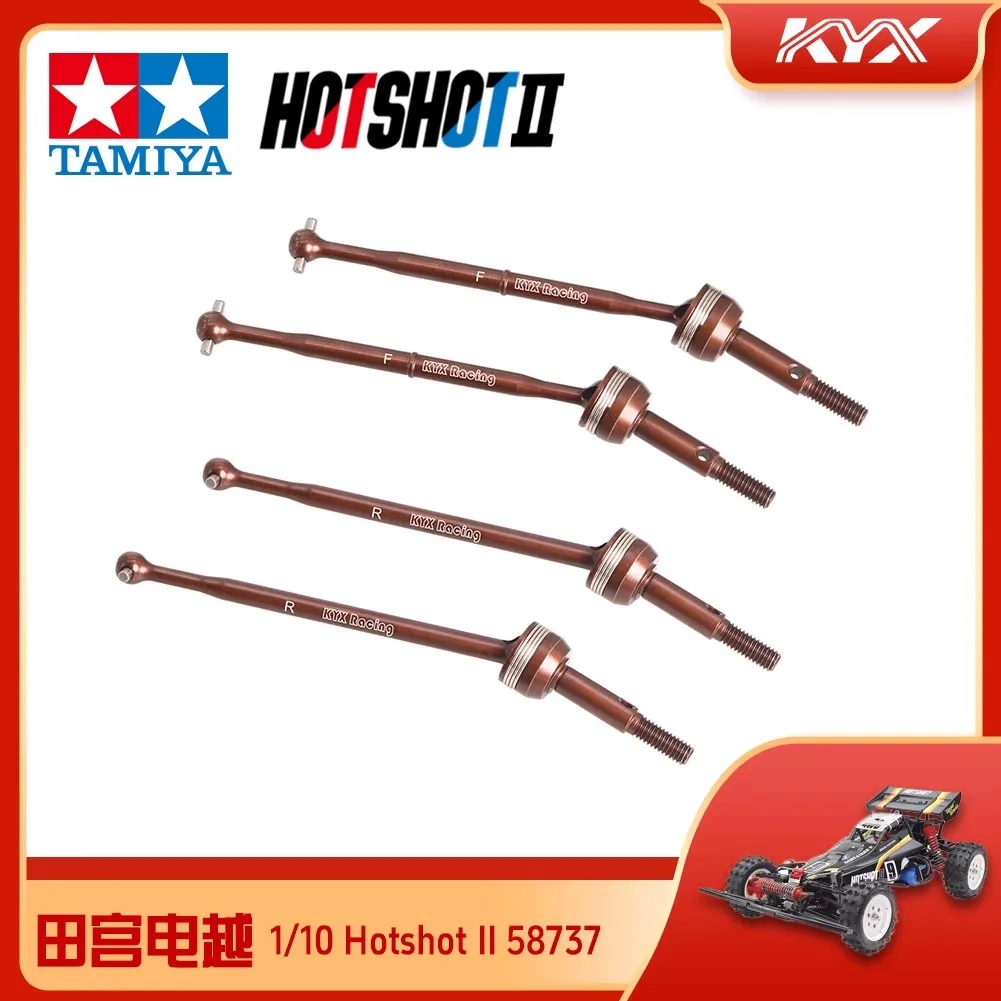 KYX сверхмощный стальной приводной вал CVD для TAMIYA 1/10 Hotshot II 2024 58737