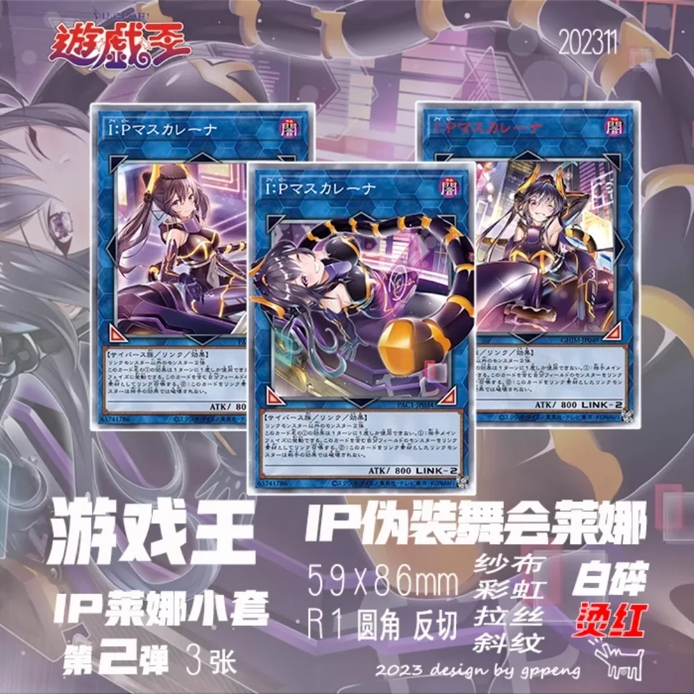 Ю-Ги-Ой своими руками! I:P Maskerena 2th 3 шт./компл. четыре типа вспышек аниме