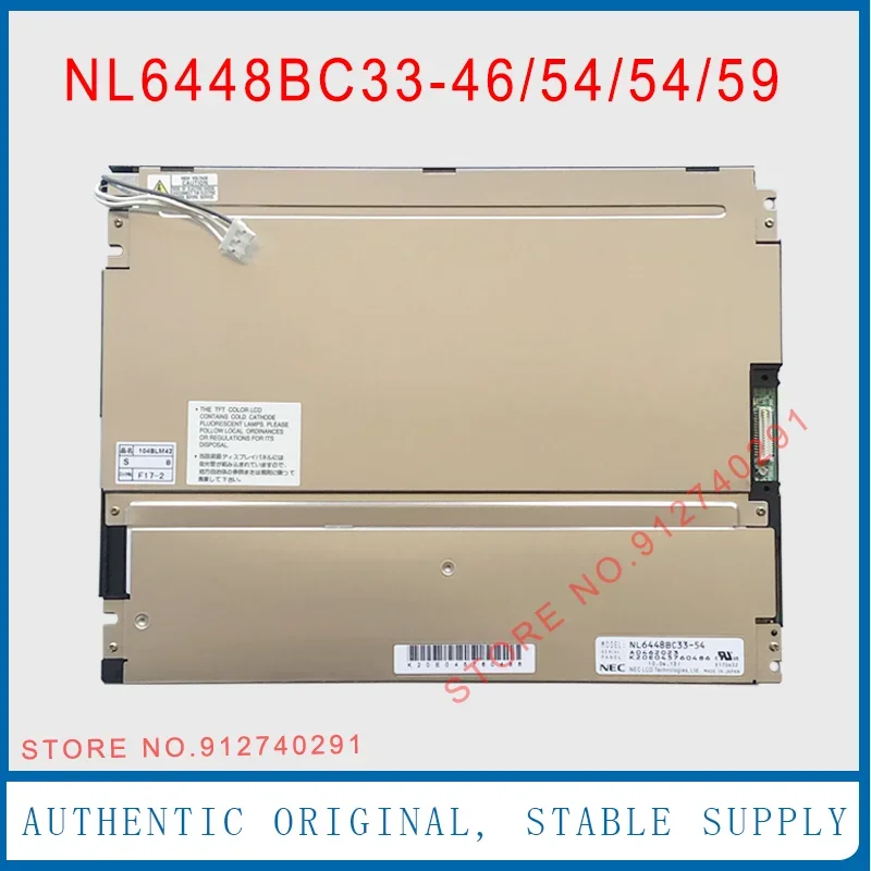 Фото NL6448BC33-53 NL6448BC33-46 NL6448BC33-54 NL6448BC33-59 59D 104BLM42 Оригинальный 10,4-дюймовый промышленный TFT ЖК-дисплей Панель экрана №2