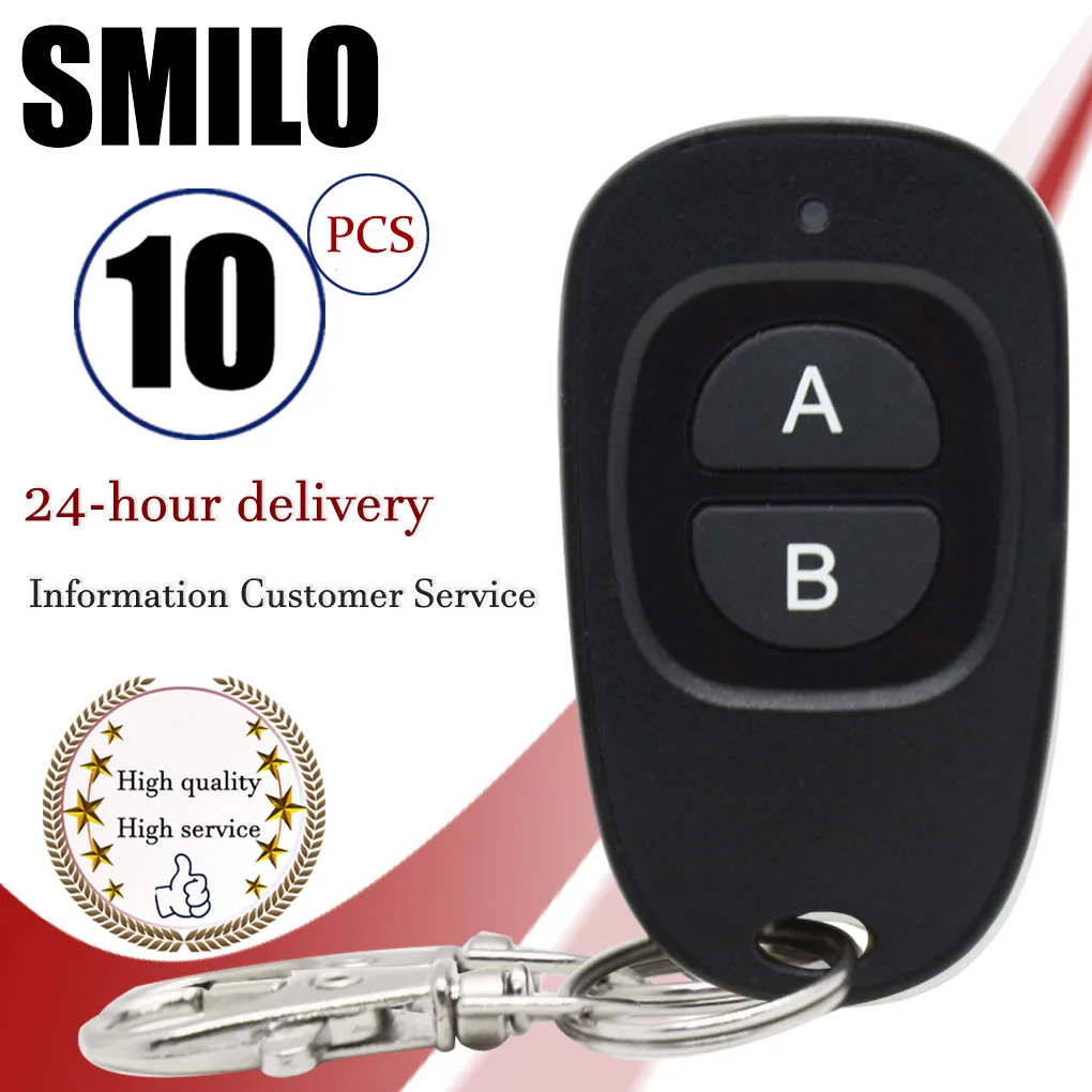Фото Offre Silvaciale 10 шт. SMlLO SM2 SM4 60,92 МГц RollingCode SMXI SMXIS SMX2 SMX2R OXI OX2 №1