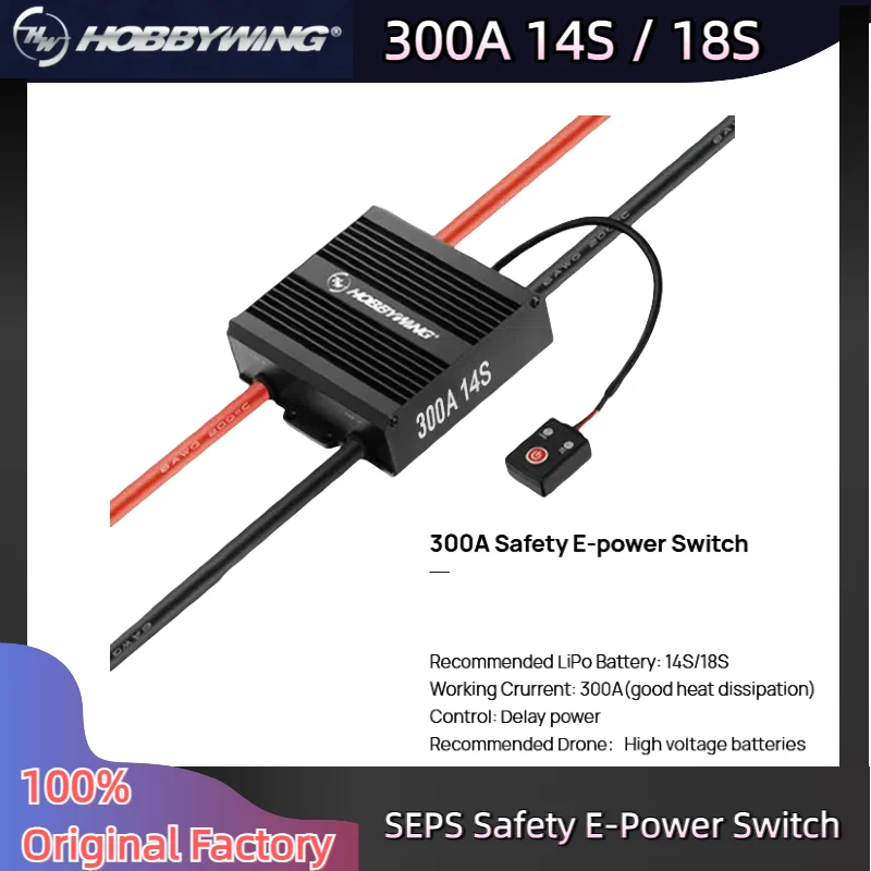 Hobbywing SEPS Safety E-Power Switch Anti-Spark Module 300A 14S 18S для EFT G630 G620 G420 G626 30 кг сельскохозяйственного
