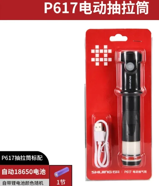 

Ishijing P618a электроприсоска для плитки