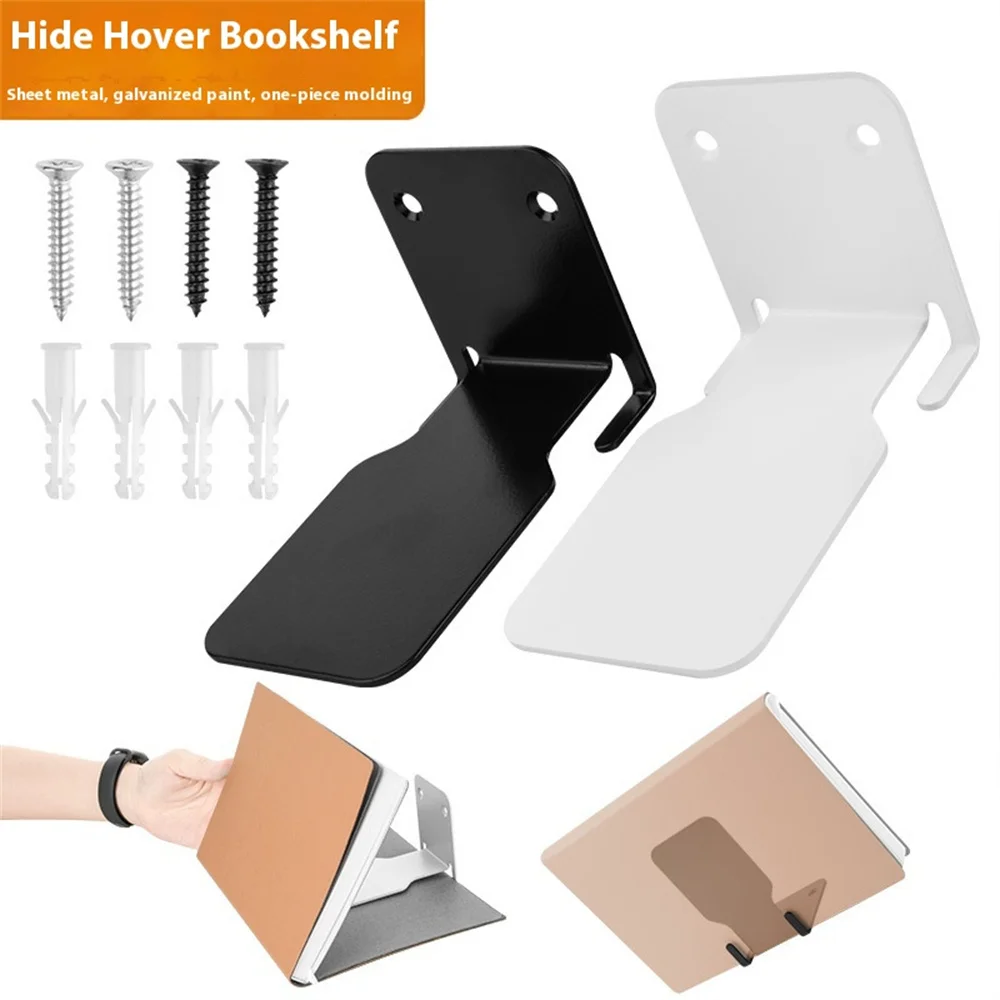 2 шт. невидимая плавающая книжная полка плавающий органайзер для книг настенные