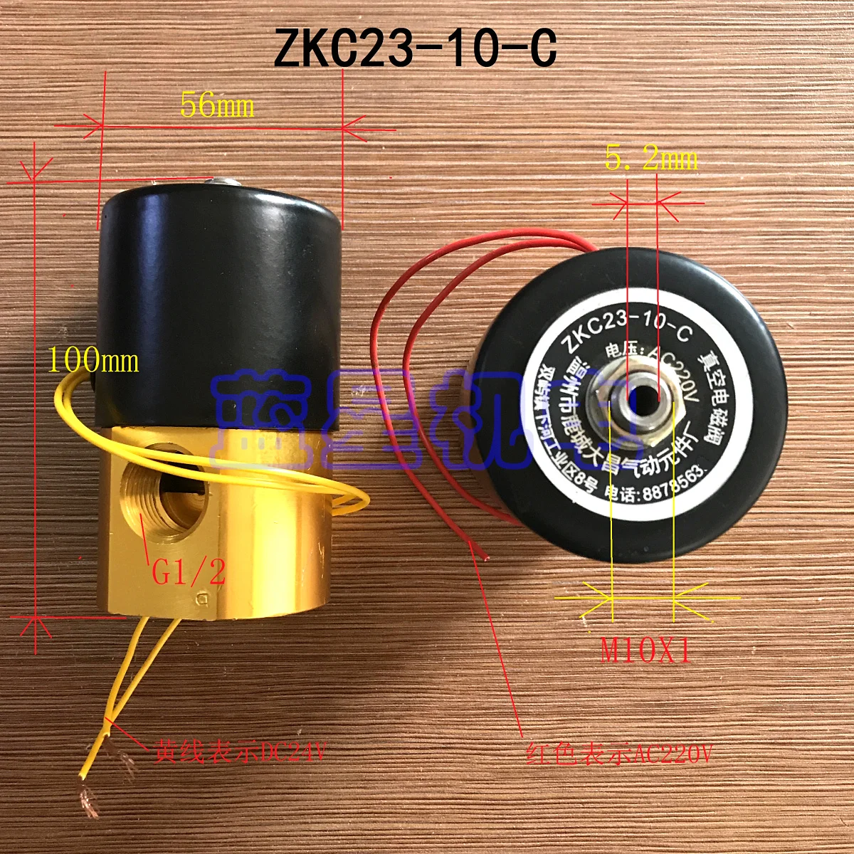 Вакуумный электромагнитный клапан два три нормально закрытых ZKC23-10-C диаметром 10