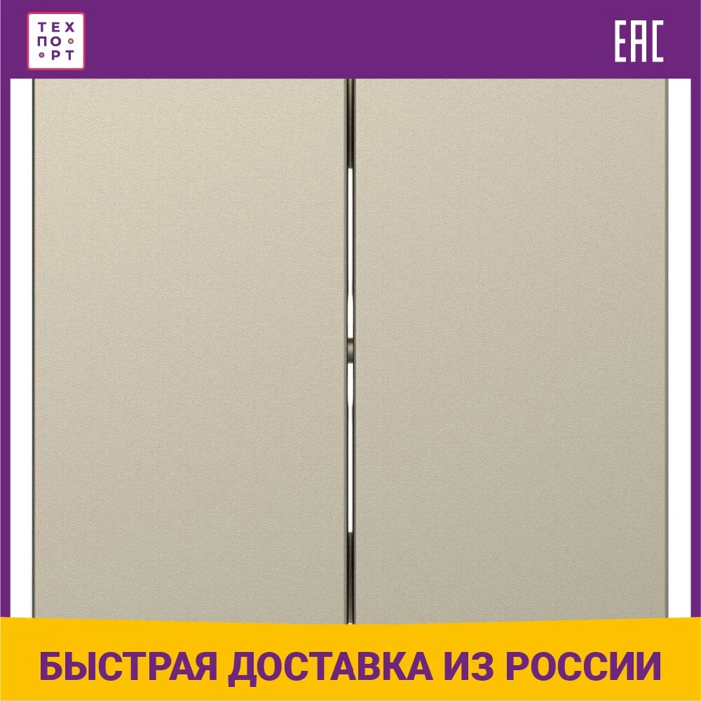 Клавиша Schneider Electric двойная Merten D-Life MTN3400-6033|MTN3400-6050 | Клавиши выключателей