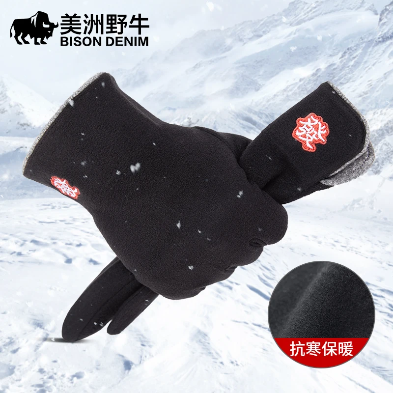 

2023 New Autumn Winter Men's Gloves Fashion Simple Mittens Full Fingers Thickening Warm Soft Driving Riding Glove BISON DENIM