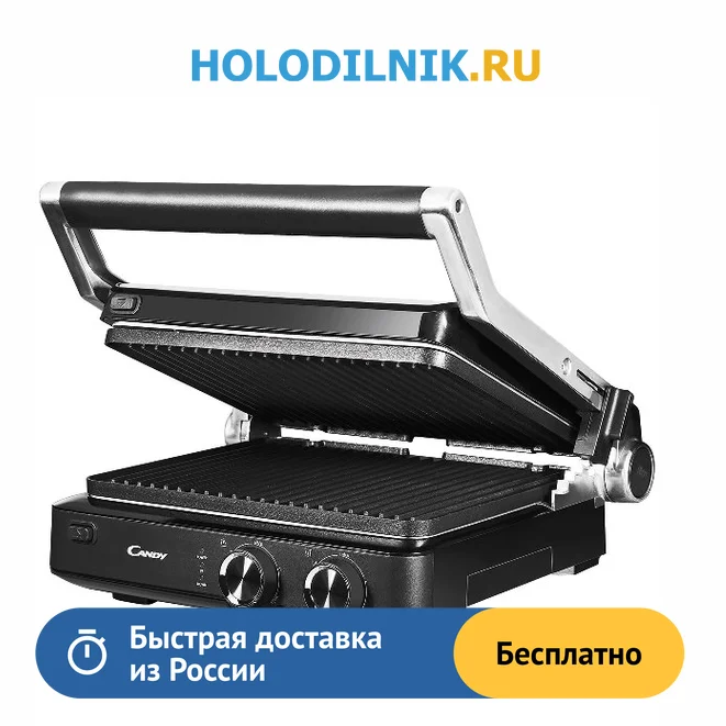 Candy гриль инструкция cg-400. Candy cg-400 температурные режимы электрогриль. Электрогриль канди cg600. Электрогриль candy cg-400 инструкция по применению. Настольный гриль.