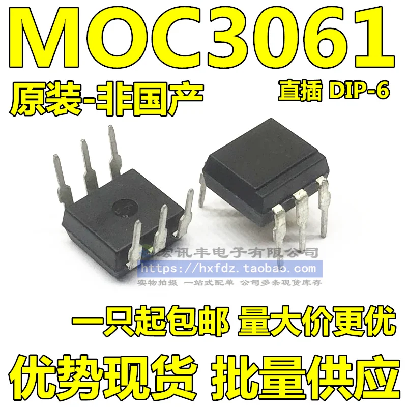 

Refurbished MOC3061 MOC3061M in-line DIP-6 50PCS -1lot