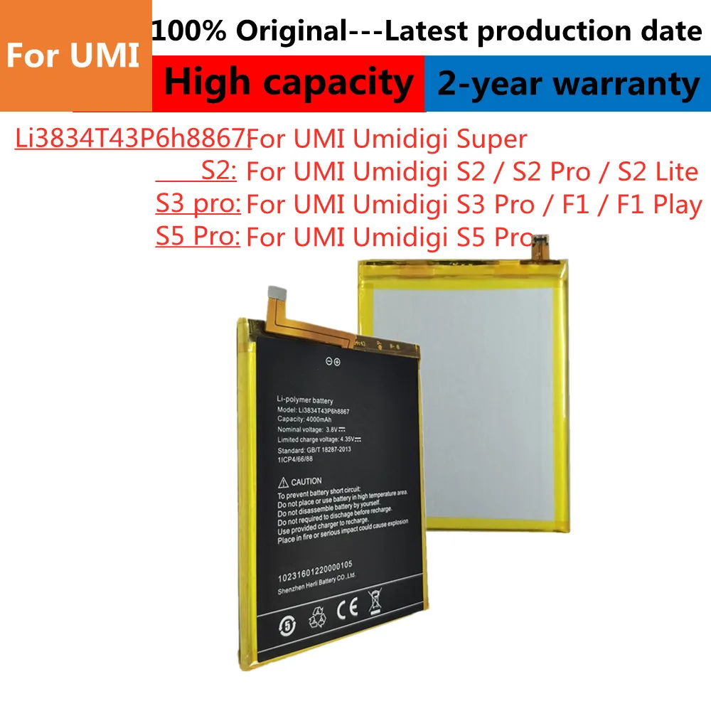 Фото Новый оригинальный аккумулятор для телефона UMI Umidigi S5 Pro S5Pro, F1 Play, S2 Pro S2Pro, S2 Lite S2Lite, S3 Pro S3Pro, супер аккумуляторы №1