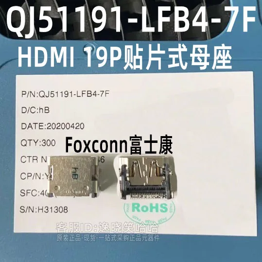 

Free shipping QJ51191-LFB4-7F HDMI HDMI 19P 10PCS