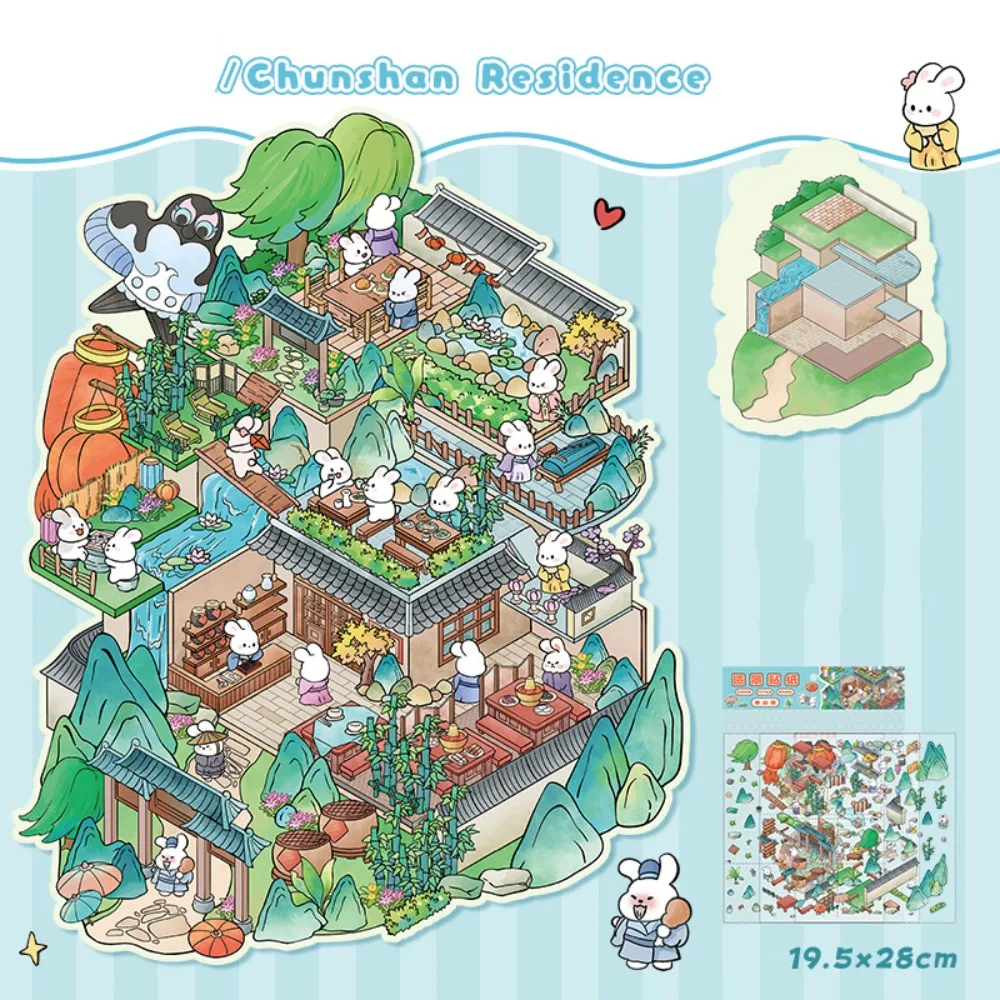 

Мультяшная пейзажная наклейка