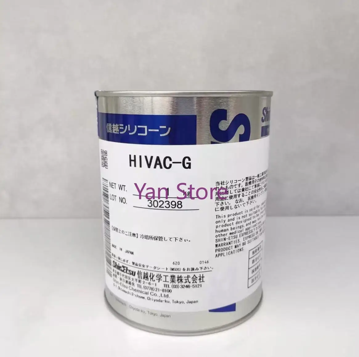 Фото Высоковакуумная силиконовая смазка HIVAC-G G-30M, 100 г, 1 кг, для герметизации стеклянных соединений и уплотнительных колец, с низким давлением паров, термостойкая смазка №1