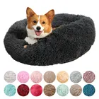 Супермягкая кровать для питомца, круглая теплая зимняя кровать для собаки и кошки, длинный плюшевый большой коврик для щенка, переносные принадлежности для кошек
