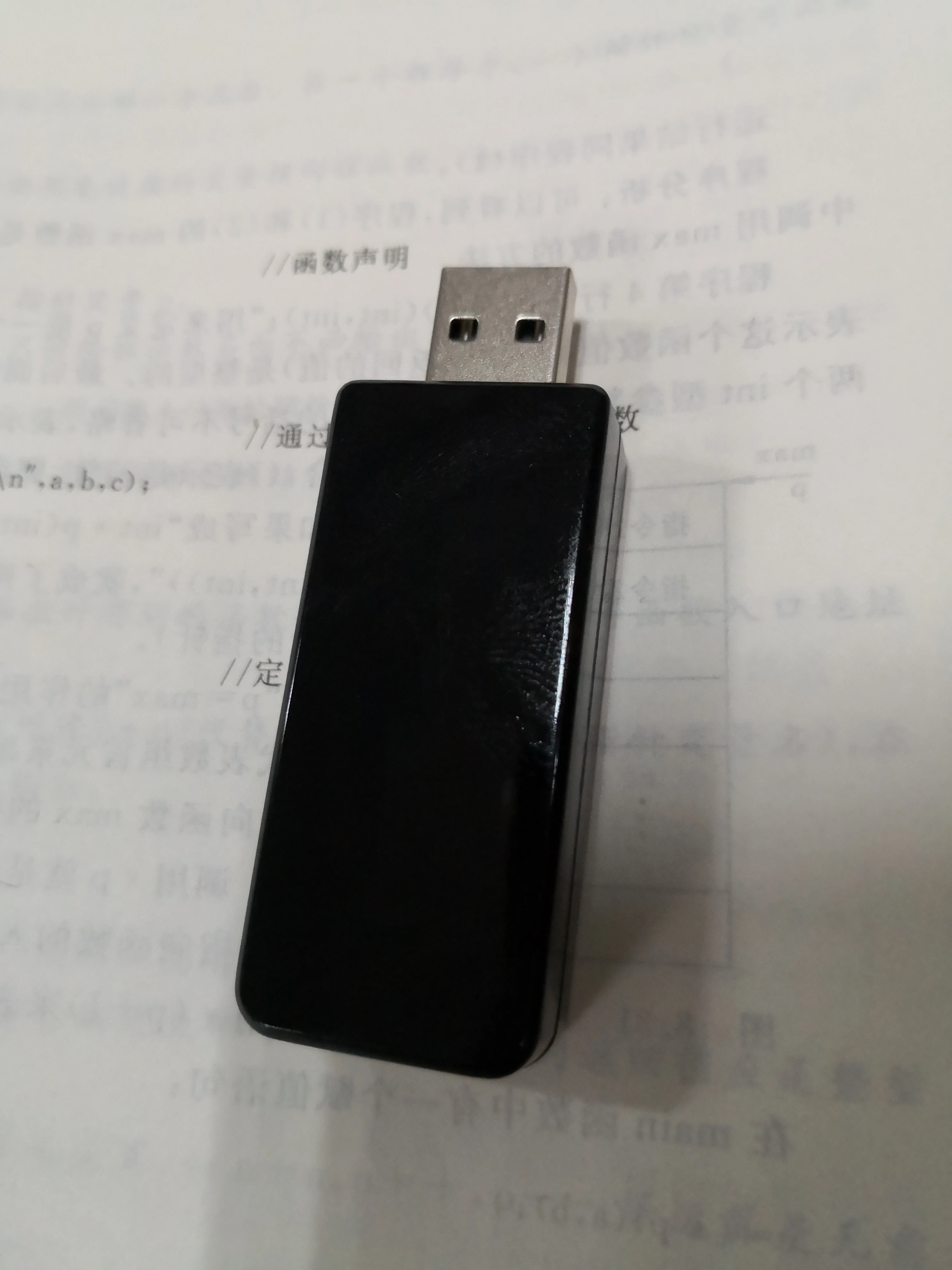 

Фонарь с инфракрасным источником света