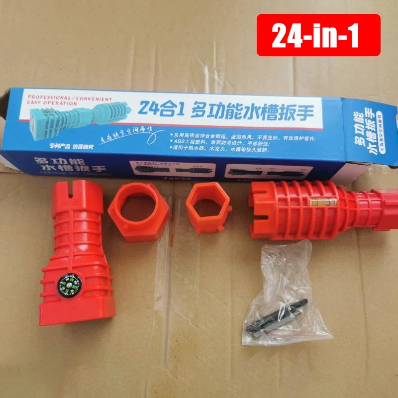 

Многофункциональный гаечный ключ для смесителей eoopee