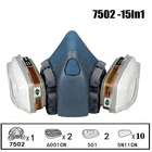 15 в 1, маска-респиратор для защиты от пыли и окрашивания