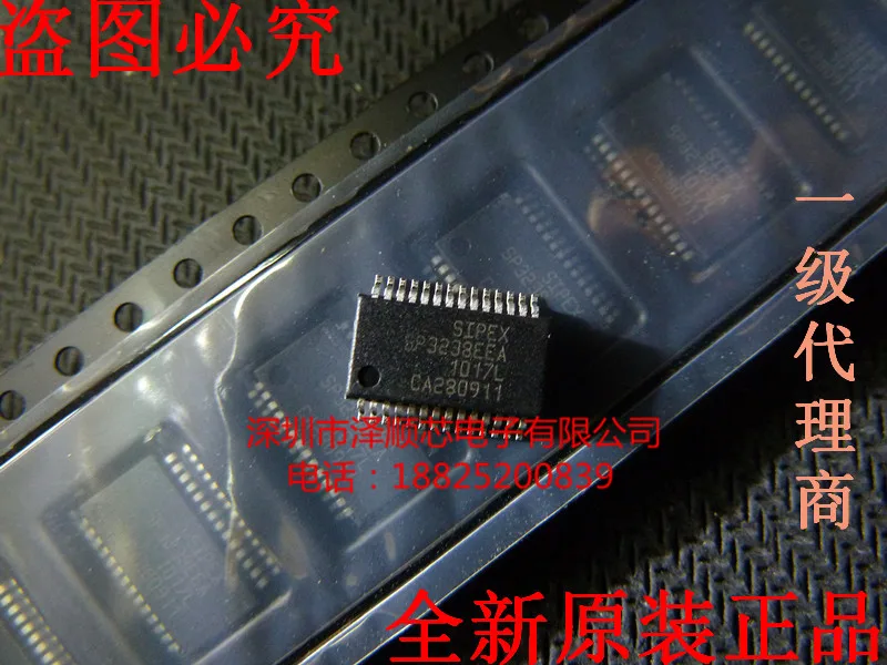 

30 шт., оригинальные новые стандартные аксессуары sp3238eee/TR