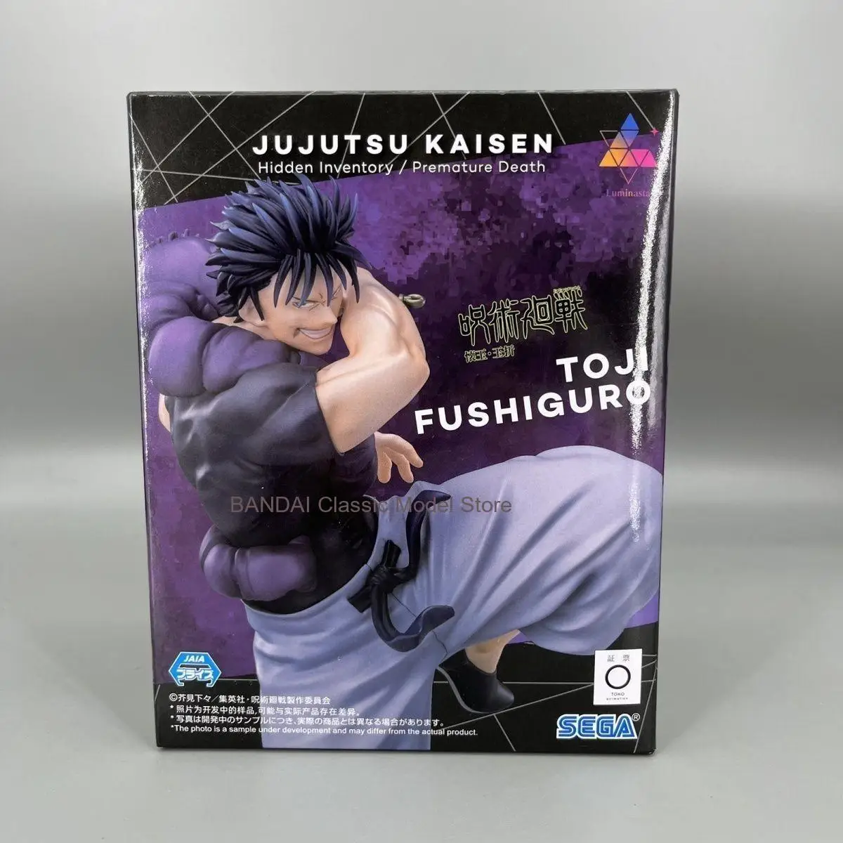 В наличии Оригинальные коллекционные фигурки SEGA Anime Jujutsu Kaisen Fushiguro Toji, 20 см, из ПВХ, модель для коллекции, игрушки, подарки (art.: 3920d855bfa13) - 3920d855bfa13