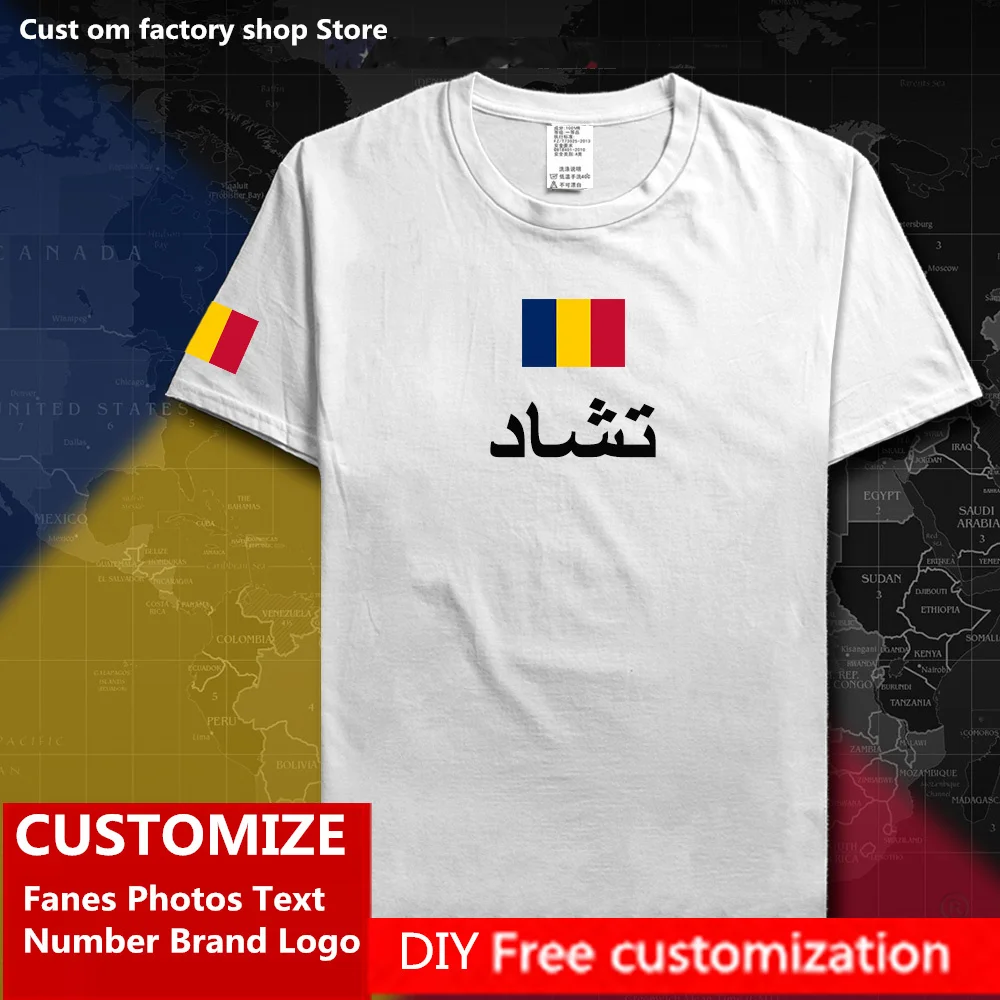 

Chad Country Flag ​T shirt DIY Custom Jersey Fans Name Number Brand LOGO Cotton T-shirts Men Women Loose Casual Sports T-shirt