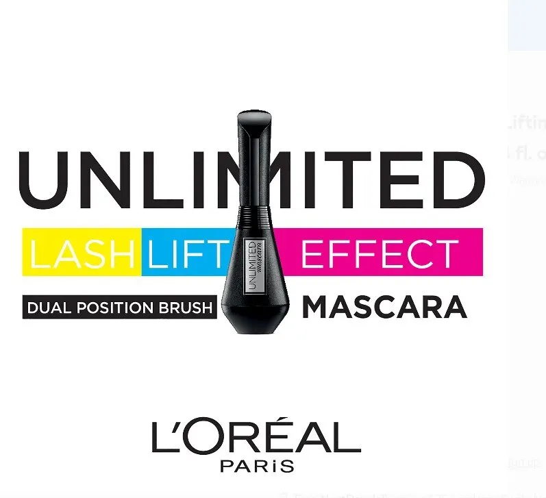 

L'Oreal Paris Unlimited Lash Lifting and Lengthening Washable Mascara, Blackest Black, 0.24 fl. oz. With Unlimited mascara,