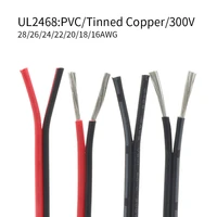 ul2468 electric copper wire 2pins pvc insulated 28 26 24 22 20 18 16awg double cores led lamp cable black red white 1 meter