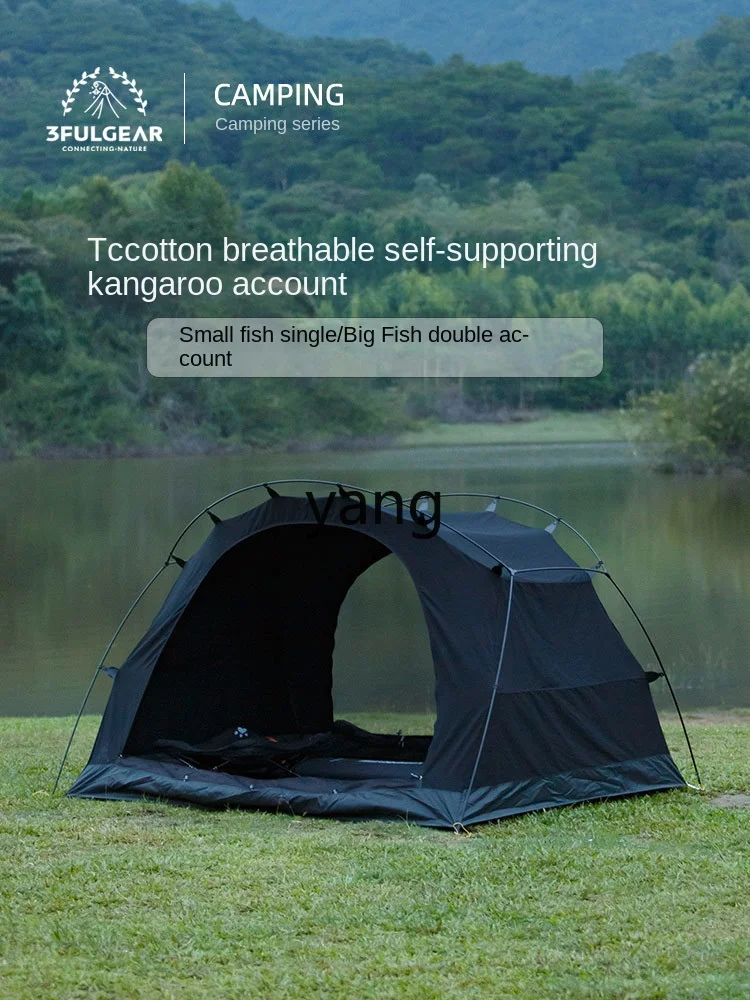 Yjq палатка для больших рыбок на открытом воздухе хлопковая дышащая