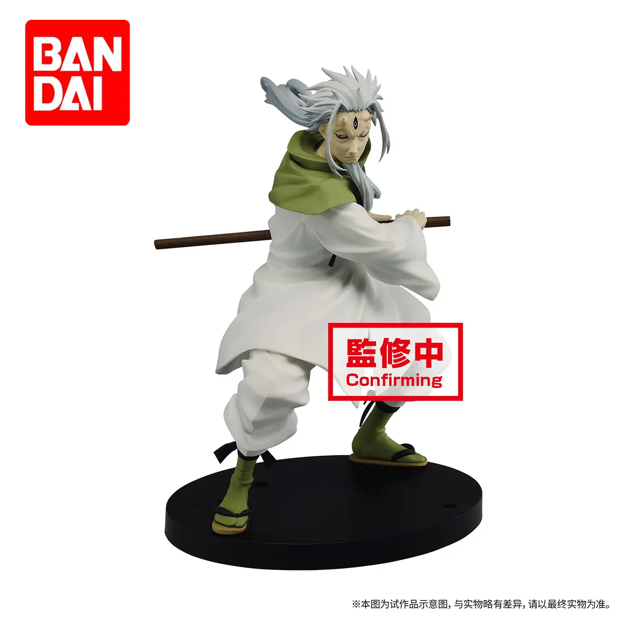 

Banpresto That Time I Got Reincarnated as a Slime Hakurou Action Figure Anime Model Desktop Decorations Collectible Toys Gifts
